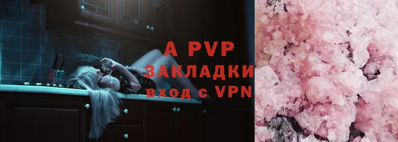 A PVP крисы CK  это Telegram  Гатчина 