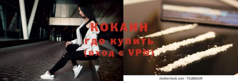 ссылка на мегу как войти  Гатчина  Cocaine Боливия 