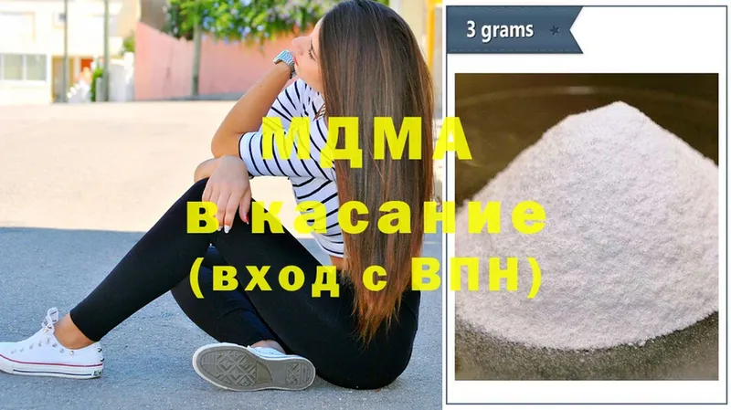 MEGA онион  Гатчина  MDMA VHQ  купить наркотики сайты 